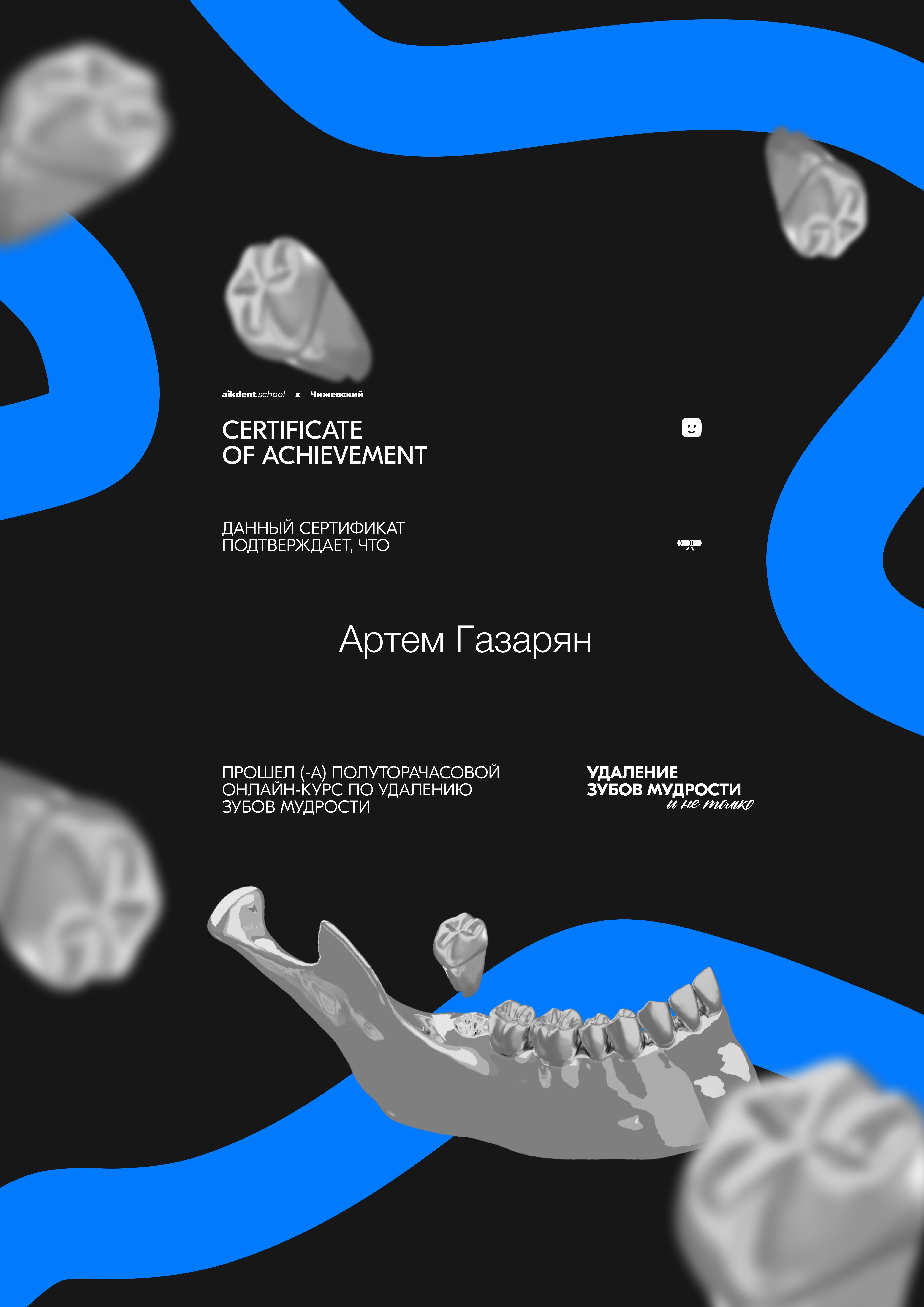 Заголовок